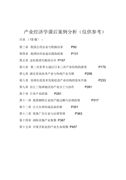 职称评定自我鉴定范本